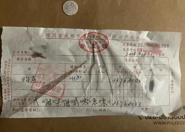 房产证到手后，有2件事要趁早办，不然房子可能不是你的