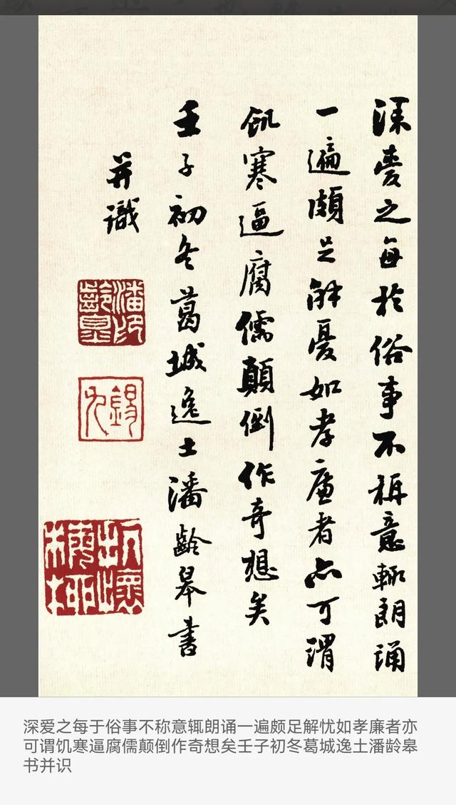 他！曾任甘肃省省长，却辞官写字为生，一手“核桃楷”独步天下