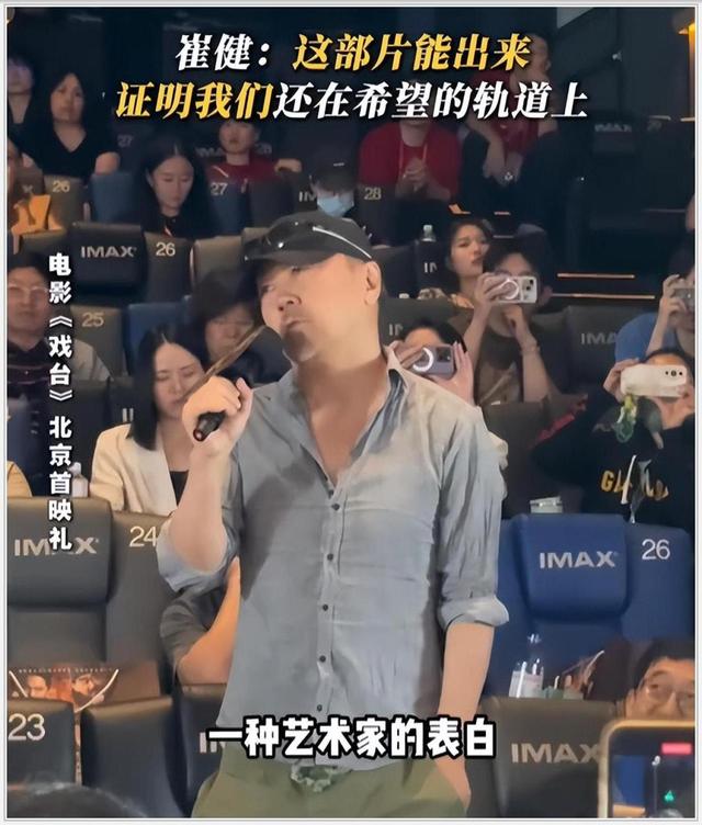 吃相太难看！71岁陈佩斯砸上亿的电影还没上映，令人恶心一幕上演