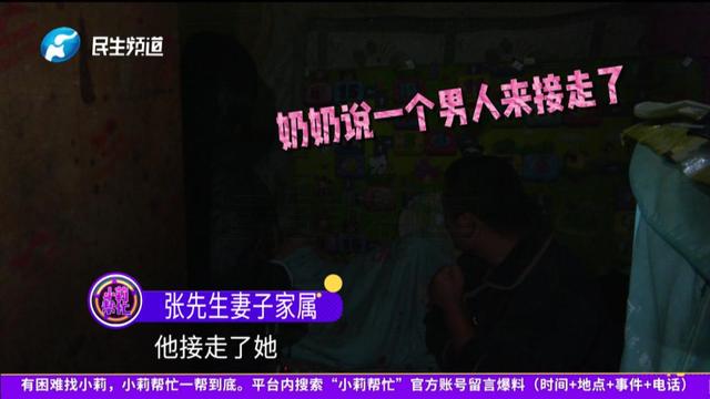 河南开封一男子翻看手机发现妻子3个月内和8名异性聊暧昧，妻子失联男子求挽回：我错了，不该看她的手机