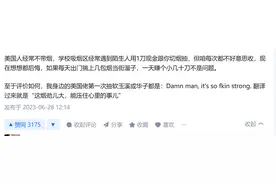 外国人对中国烟评价如何？美国佬：这烟劲儿大，能压住心里的事儿图片