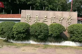 四川省达州市渠县誉为“小重庆”的千年古镇，时代在进步它却倒退图片