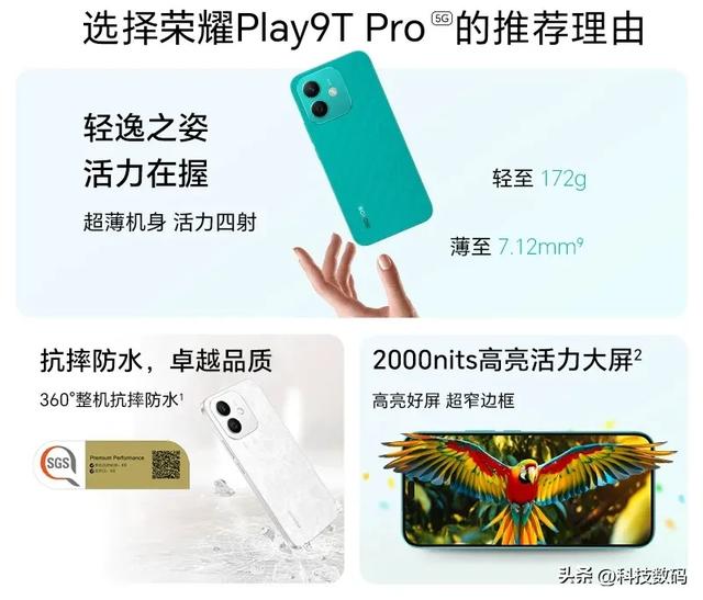 2025年荣耀手机选购全攻略：一文看懂性能差异与性价比之王