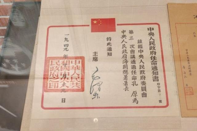 中国海关博物馆 解读国门背后的密码