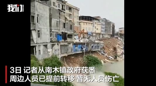 广西一民房受降雨影响倒塌 无人伤亡