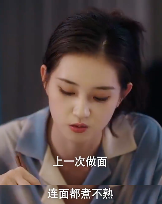 你俩不对劲，怎么戏外也这么好磕？原地结婚吧！