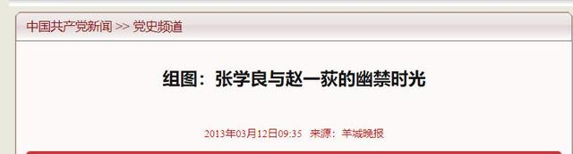 这是张学良老婆赵四小姐真实样貌，并非演员饰演而是货真价实真品