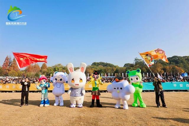 用脚步丈量良渚古城 万人参与2025国际（杭州）毅行大会