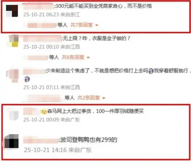 双十一没落了？23年销售额1.13万亿，24年1.44万亿，25年让人惊讶