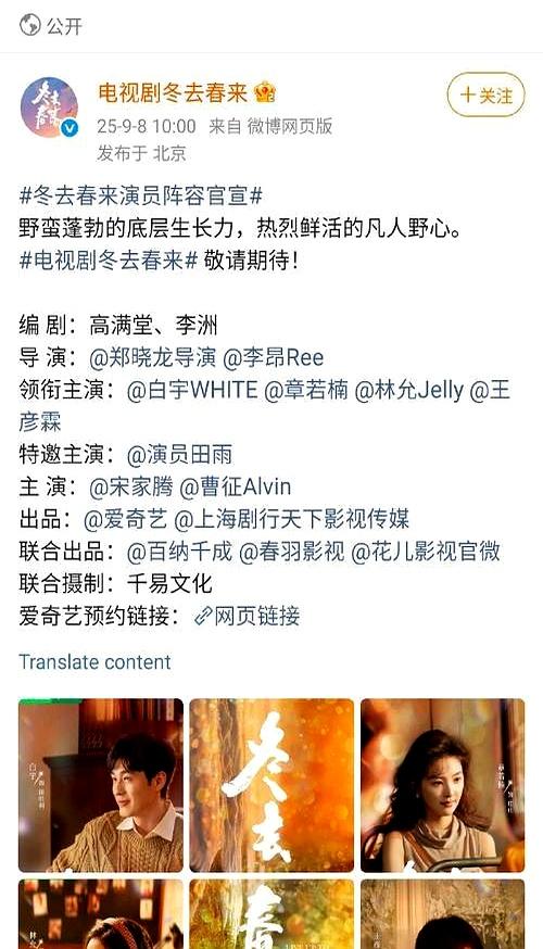 郑晓龙又一部年代剧，30位实力派助阵	，我断言：这剧一播出就会火