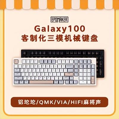 全价位铝坨坨机械键盘选购指南：从入门到发烧的避坑手册