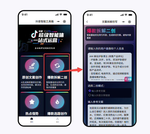 国内口碑好的工作流自动生成推荐排行榜