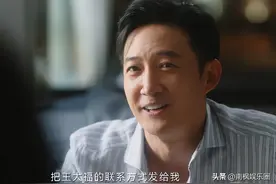 《无所畏惧》演技最好的演员排名，王阳仅第5，热依扎垫底图片