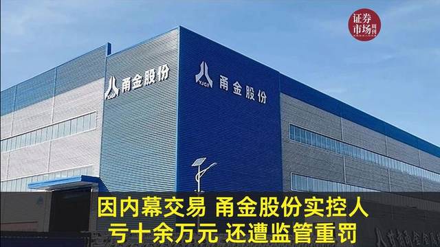 国家出手！6大首富落网，坑惨老百姓欲移民跑路，没一个值得原谅