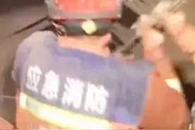 榆次一男子坠入深25米废弃地窖图片