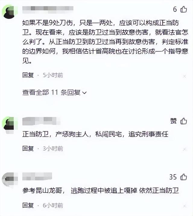 山西摔狗案反转！律师曝郭勇刚9刀非一人所为, 怀疑被自己人误伤