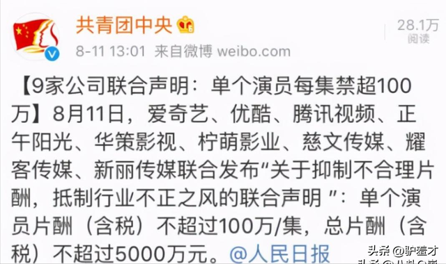 不顾央视警告顶风作案，与刘涛传绯闻的杨烁，如今下场怪不得别人