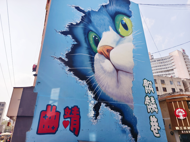 麒麟巷：融合潮流与烟火气 打造“曲靖三里屯”