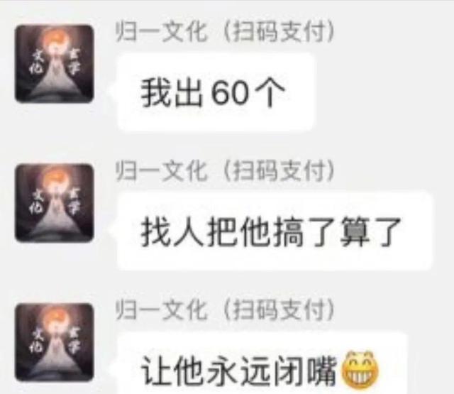 砸神像、睡坟地！号称反封建迷信第一人的张树林，如今面相大变
