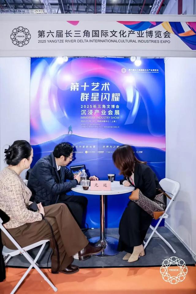 第六届长三角文博会今日开幕，还将持续2天→