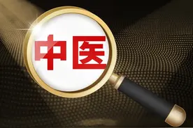 中医厉不厉害？且看古代名医的寿命是多少！图片