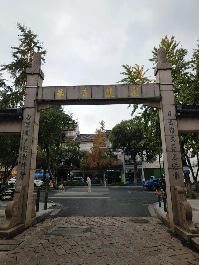 《南京》和《苏州》七日游(十八)