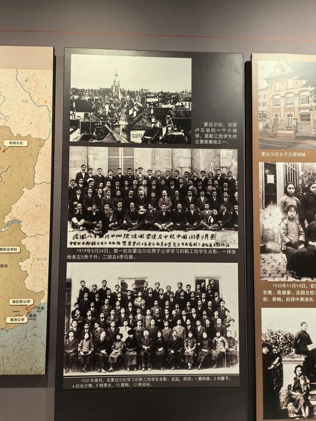 参观河北保定留法勤工俭学纪念馆，了解留法勤工俭学运动
