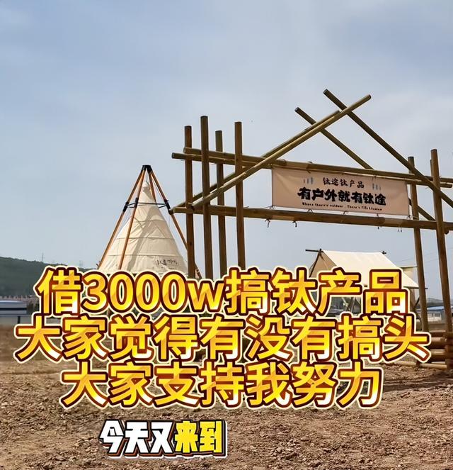 41岁老板西藏自驾游去世！事业成功、有钱有闲，疑太过自信害了他