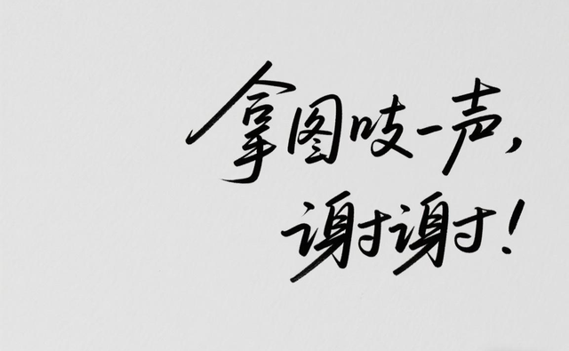 漂亮的小花花送给你