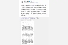 离开董宇辉，俞敏洪焦头烂额图片