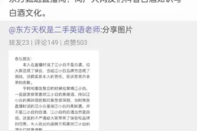 离开董宇辉，俞敏洪焦头烂额图片