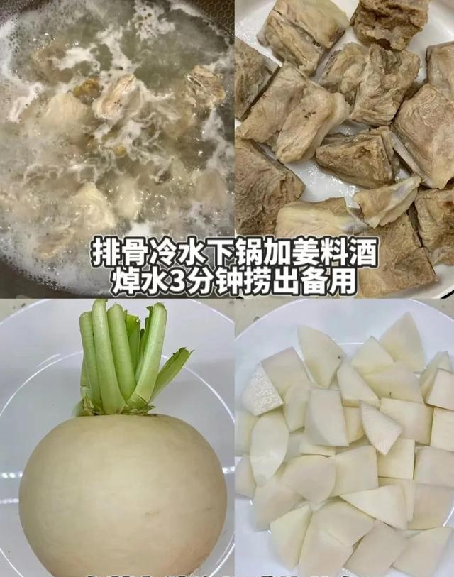 “冬天萝卜赛人参”，多吃一清热解毒，二健胃消食，三止咳化痰