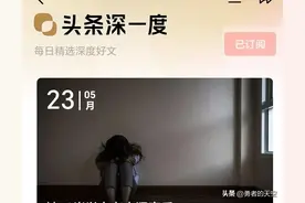 被70岁以上老人WX，到底是老人变坏了，还是坏人变老了？图片