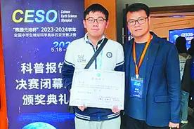 牛！合肥一学子摘得全国大赛金牌图片