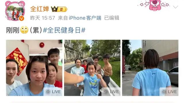 练瘦了！ 就在今天 8月10号晚 跳水队传来全红婵 消息