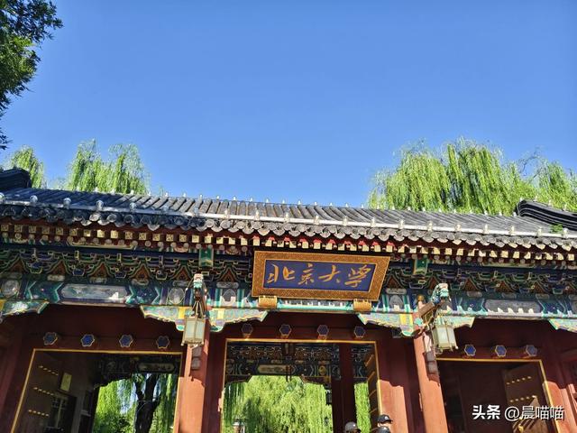 暑假北京行流水vlog(5)——7.17 在京城里东奔那个西走