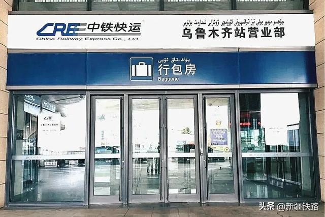 @全体雪友，火车携带雪板攻略来啦