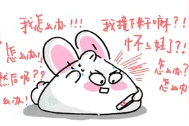 医聊 | 都升级做妈妈了，总不能这些都不知道吧？图片