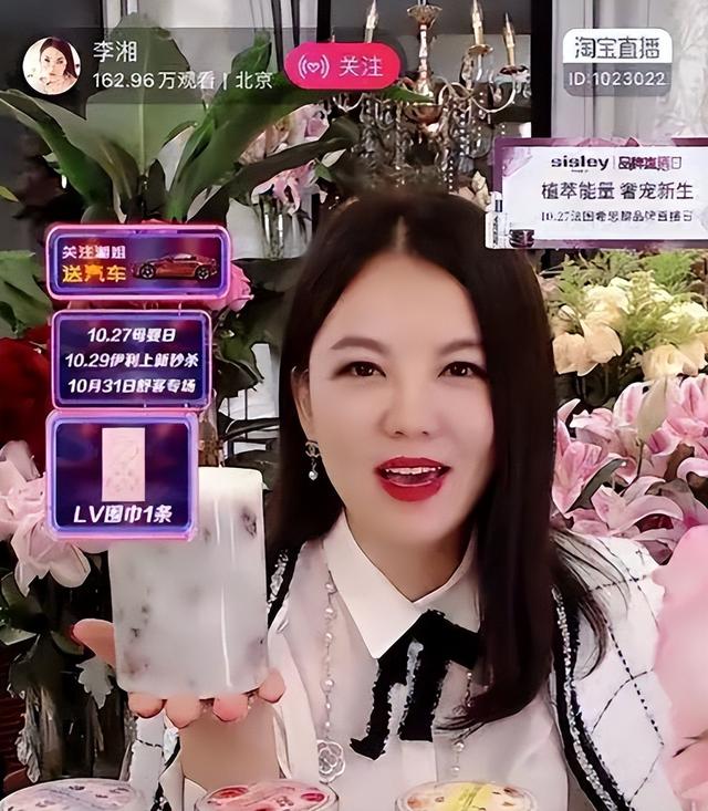 李湘事件升级！家境被扒底朝天，父母身份曝光	，果然不简单