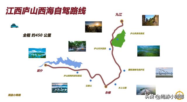 2025年6月去哪玩？国内精华12条自驾路线攻略地图集合分享
