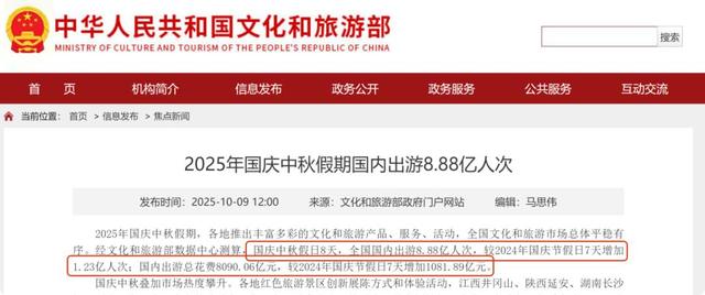 这个十一长假不寻常，酒店和景区搞不懂这届游客了？