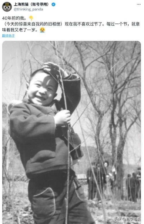 47岁知名博主上海熊猫去世后续：账号将留给孩子看，海外网友热评