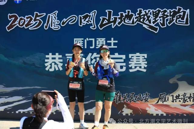 山地越野雁门关（石俊文）