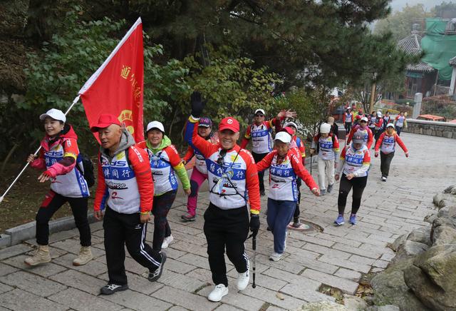 重阳登高正当时 北京900余名爱好者慕田峪长城共赴秋日健身盛宴