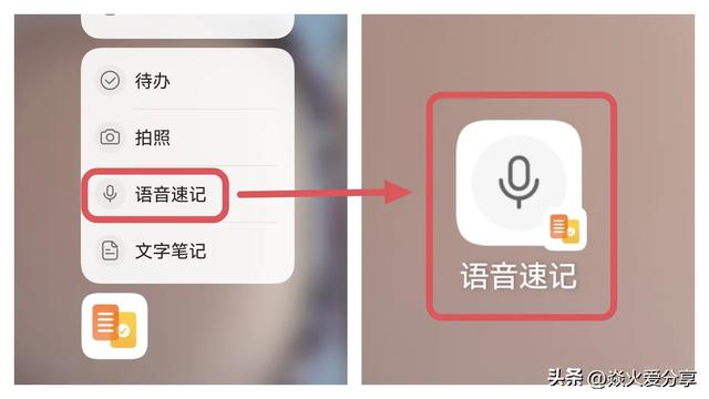 华为手机桌面暗藏玄机，隐藏功能大揭秘，不知道就可惜了