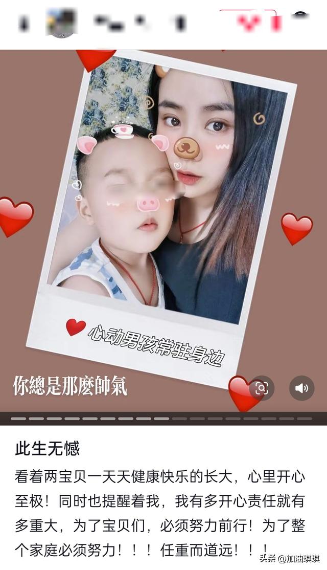 四川34岁美女伍燕去世，儿女双全，前后不到10个月，丈夫悲痛悼念