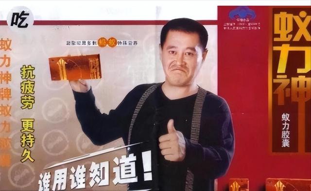 成本2毛骗农民200亿，花1亿请赵本山代言	，创始人下场大快人心