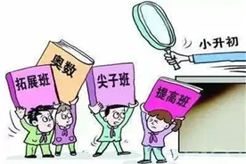 数学超前学到底有没有用？图片