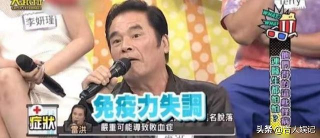 “6个老婆”同住一屋，每人每月7万零花钱，71岁又娶第七房小娇妻