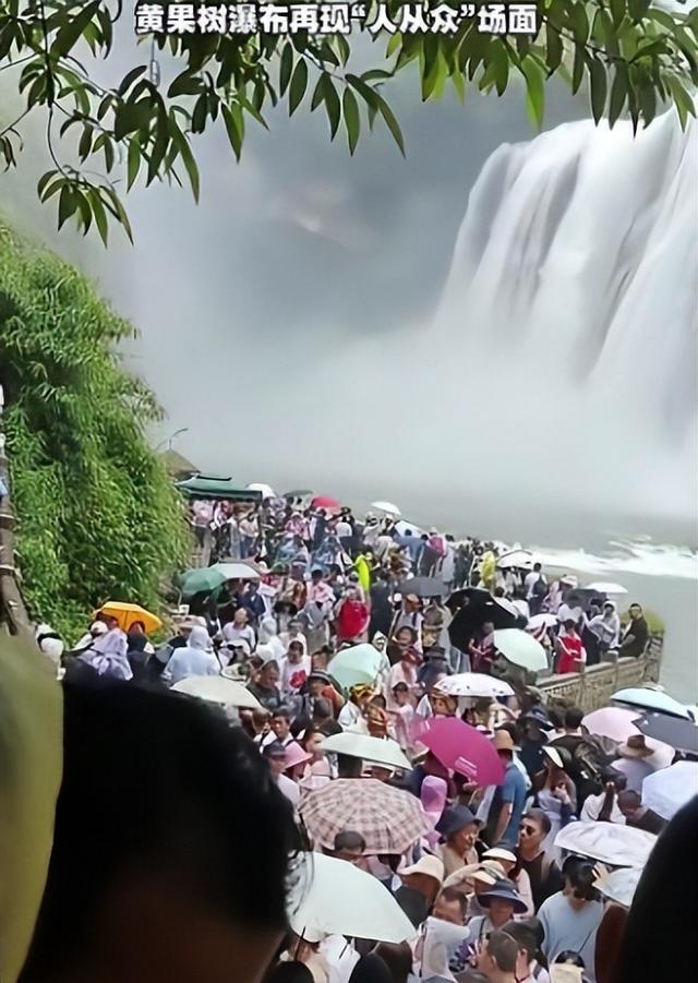 贵州已经失守！避暑圣地游客望不到头，吃碗小吃比攻城还难